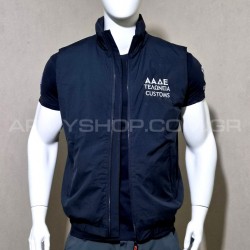 Vest ΑΑΔΕ Customs VC1