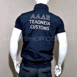 Vest ΑΑΔΕ Customs VC1