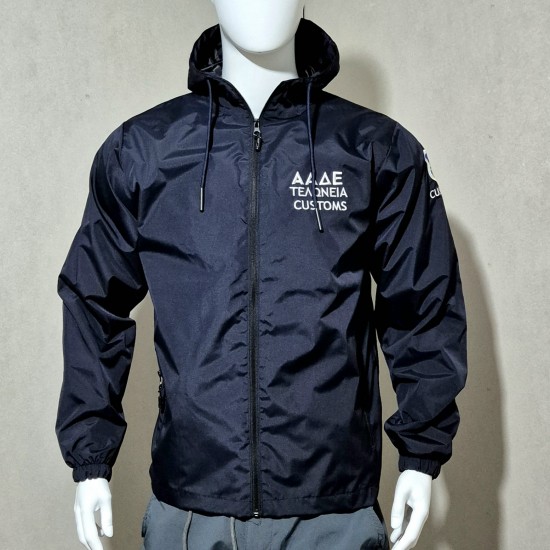 Windbreaker ΑΑΔΕ Customs WC1