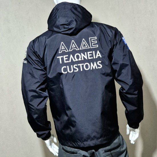 Windbreaker ΑΑΔΕ Customs WC1