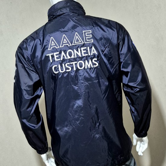 Windbreaker ΑΑΔΕ Customs WC2