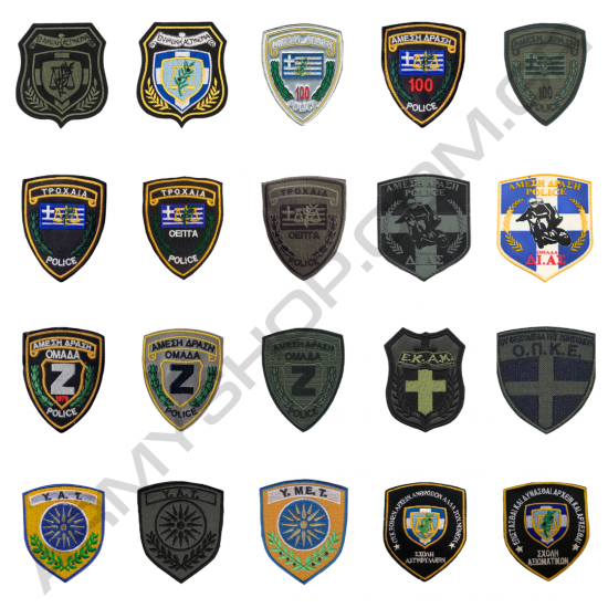 Διακριτικά Σήματα Ελληνικής Αστυνομίας