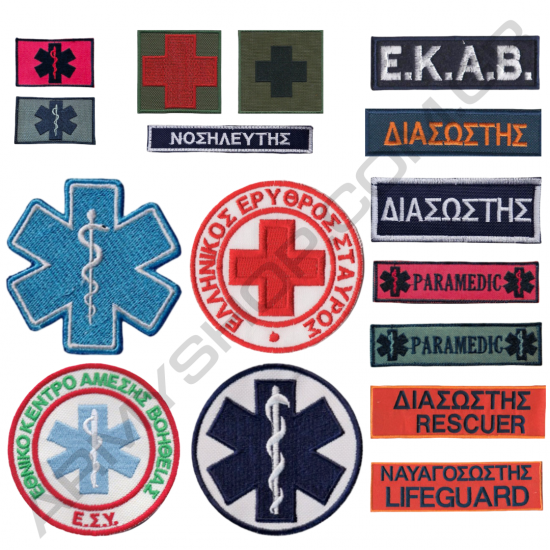 Διακριτικά Σήματα ΕΚΑΒ Διασώστη