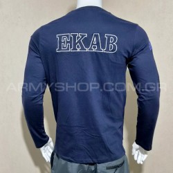 Sweater ΕΚΑΒ SE2
