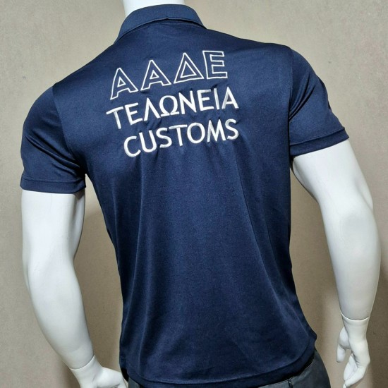 Polo Dry Fit ΑΑΔΕ Customs PC1