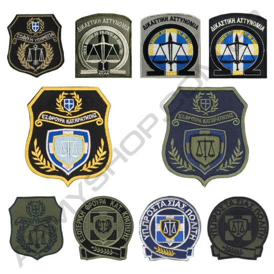 Διακριτικά Σήματα ΥΕΦΚΚ Σωφρονιστικής