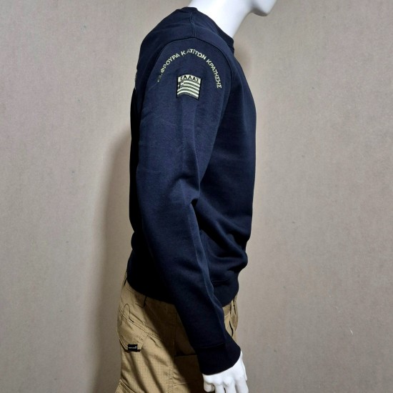 Sweater navy ΥΕΦΚΚ