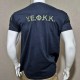 T-Shirt Χαμηλής ΥΕΦΚΚ