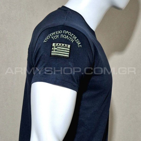 T-Shirt Σωφρονιστική TS4