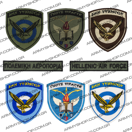 Διακριτικά Σήματα Πολεμικής Αεροπορίας