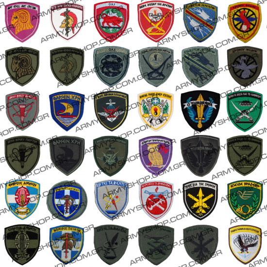 Διακριτικά Σήματα Στρατός Ξηράς