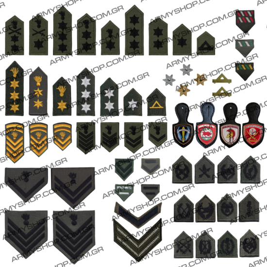 Διακριτικά Σήματα Στρατός Ξηράς