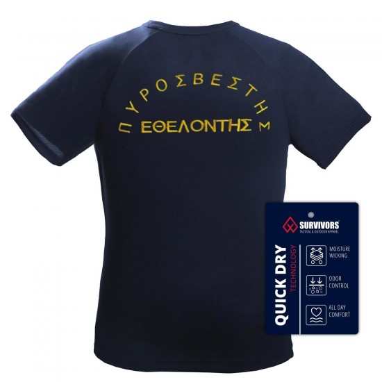 T-Shirt Εθελοντών Πυροσβεστών QuickDry Survivors