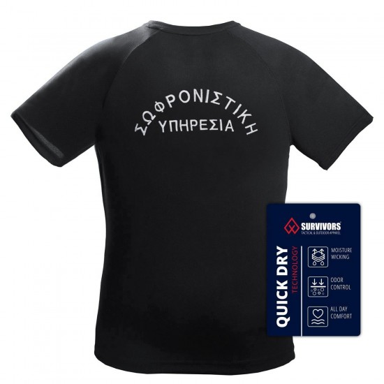 T-Shirt Σωφρονιστική QuickDry Survivors