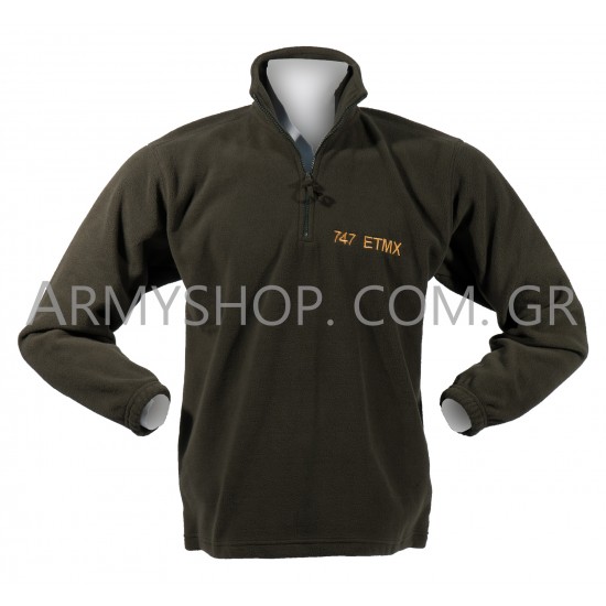 Ζακέτα fleece Ελληνικού Στρατού