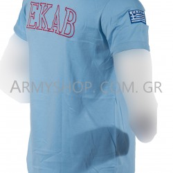 T-Shirt ΕΚΑΒ TE1
