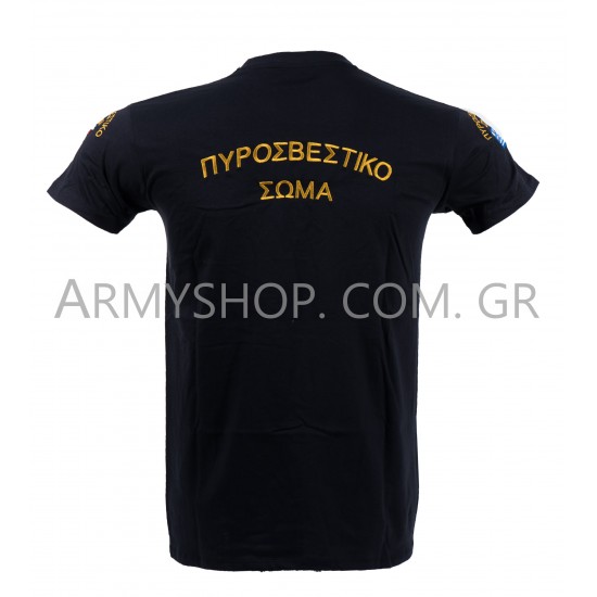 T-Shirt Πυροσβεστική
