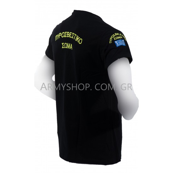 T-Shirt Πυροσβεστικής Φωσφοριζέ