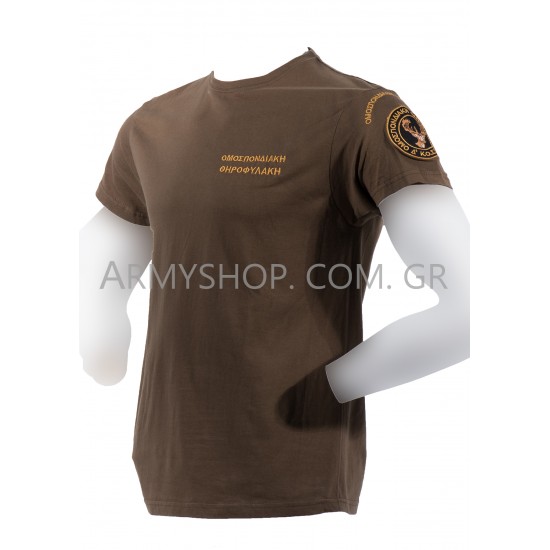 T-Shirt DarkC Θηροφυλακή